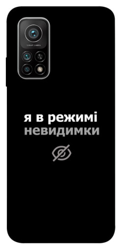Чохол itsPrint Режим невидимки для Xiaomi Mi 10T