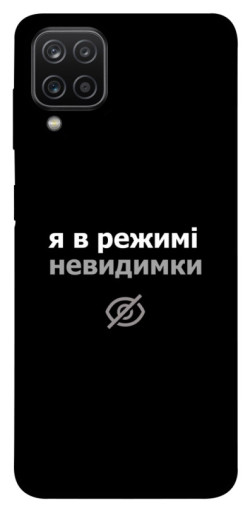 Чехол itsPrint Режим невидимки для Samsung Galaxy A12