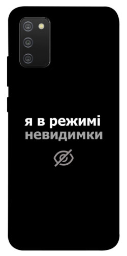 Чохол itsPrint Режим невидимки для Samsung Galaxy A02s