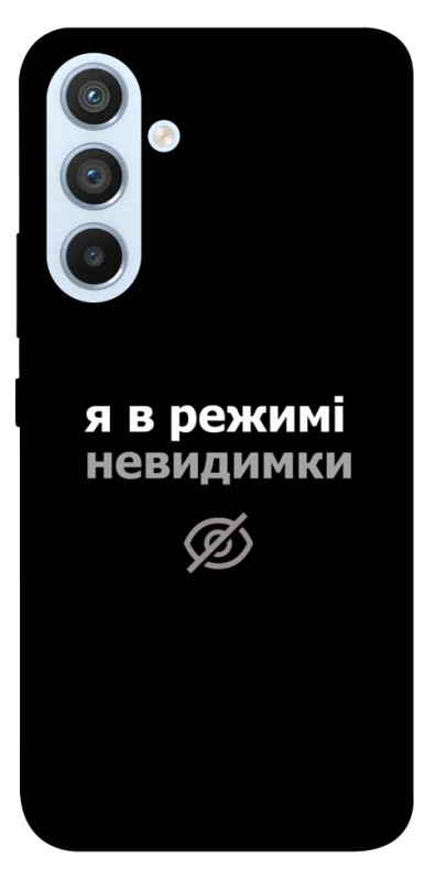 Чехол itsPrint Режим невидимки для Samsung Galaxy A54 5G, надписи, купить оптом с доставкой