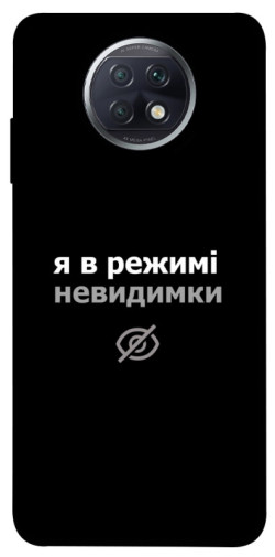 Чехол itsPrint Режим невидимки для Xiaomi Redmi Note 9 5G / Note 9T