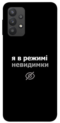 Чехол itsPrint Режим невидимки для Samsung Galaxy A32 (A325F) 4G