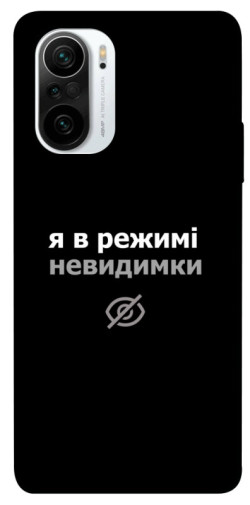 Чехол itsPrint Режим невидимки для Xiaomi Redmi K40 / K40 Pro / K40 Pro+ / Poco F3