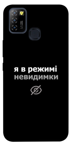 Чехол itsPrint Режим невидимки для Infinix Hot 10 Lite