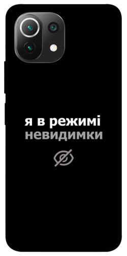 Чехол itsPrint Режим невидимки для Xiaomi Mi 11 Lite