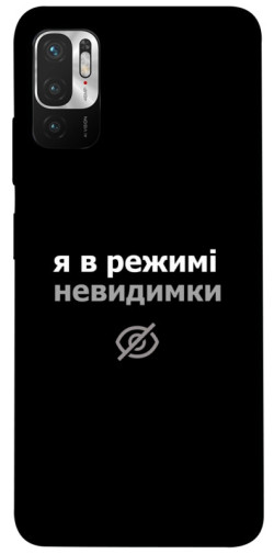 Чехол itsPrint Режим невидимки для Xiaomi Redmi Note 10 5G