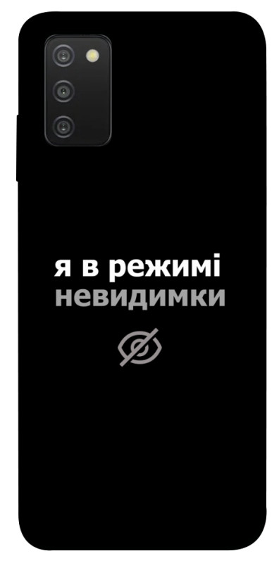 Чехол itsPrint Режим невидимки для Samsung Galaxy A03s, надписи, купить оптом с доставкой