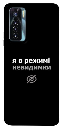Чехол itsPrint Режим невидимки для TECNO Camon 17 Pro