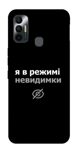 Чехол itsPrint Режим невидимки для TECNO Spark 7