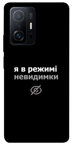 Чехол itsPrint Режим невидимки для Xiaomi 11T / 11T Pro