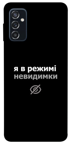 Чехол itsPrint Режим невидимки для Samsung Galaxy M52