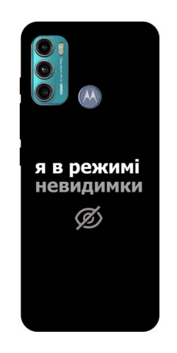 Чехол itsPrint Режим невидимки для Motorola Moto G60