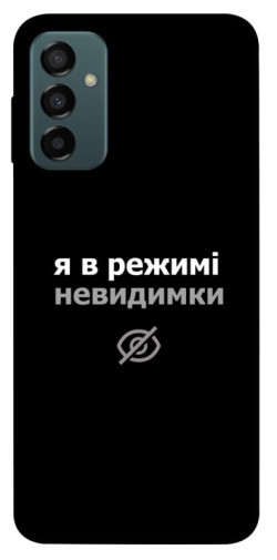 Чехол itsPrint Режим невидимки для Samsung Galaxy M23 5G