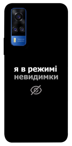 Чехол itsPrint Режим невидимки для Vivo Y51a