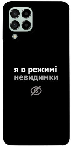Чехол itsPrint Режим невидимки для Samsung Galaxy M53 5G