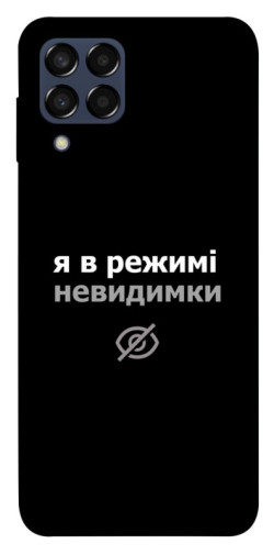 Чехол itsPrint Режим невидимки для Samsung Galaxy M33 5G