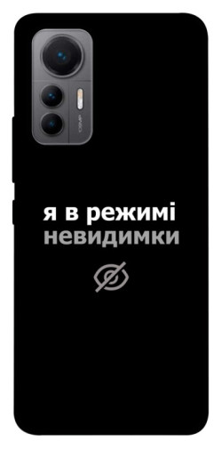Чехол itsPrint Режим невидимки для Xiaomi 12 Lite