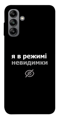 Чехол itsPrint Режим невидимки для Samsung Galaxy A04s