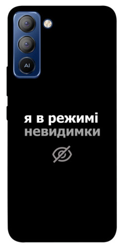 Чехол itsPrint Режим невидимки для TECNO Pop 5 LTE