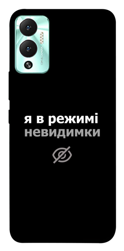 Чехол itsPrint Режим невидимки для Infinix Hot 12 Play, надписи, купить оптом с доставкой