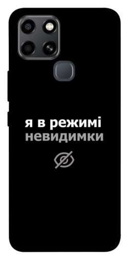 Чехол itsPrint Режим невидимки для Infinix Smart 6