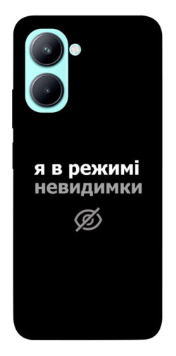 Чохол itsPrint Режим невидимки для Realme C33