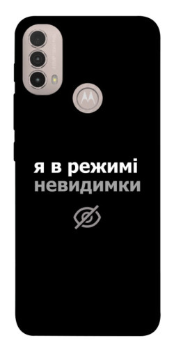 Чехол itsPrint Режим невидимки для Motorola Moto E40