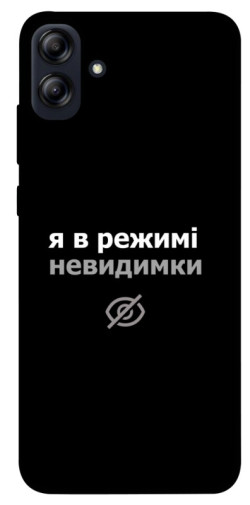 Чехол itsPrint Режим невидимки для Samsung Galaxy A04e