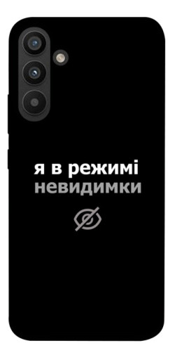 Чехол itsPrint Режим невидимки для Samsung Galaxy A34 5G