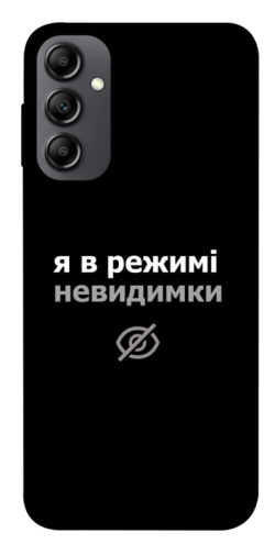 Чехол itsPrint Режим невидимки для Samsung Galaxy A14 4G/5G