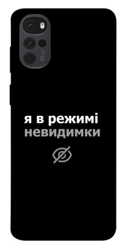 Чехол itsPrint Режим невидимки для Motorola Moto G22