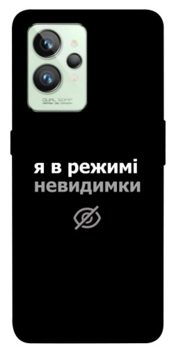 Чехол itsPrint Режим невидимки для Realme GT2
