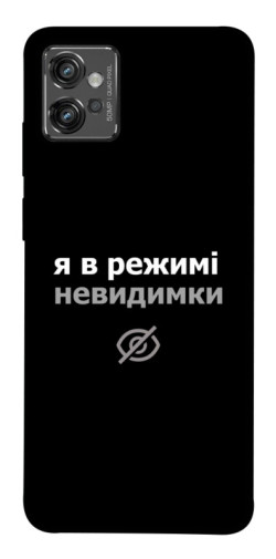 Чехол itsPrint Режим невидимки для Motorola Moto G32