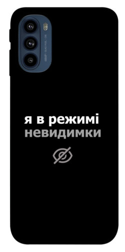 Чехол itsPrint Режим невидимки для Motorola Moto G41