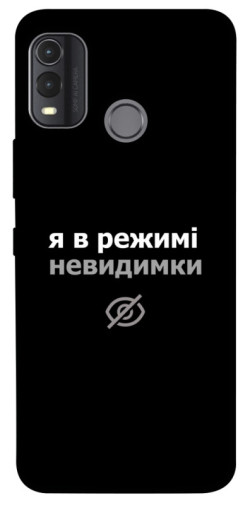 Чехол itsPrint Режим невидимки для Nokia G11 Plus