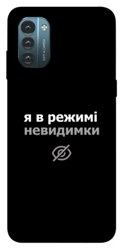 Чехол itsPrint Режим невидимки для Nokia G21