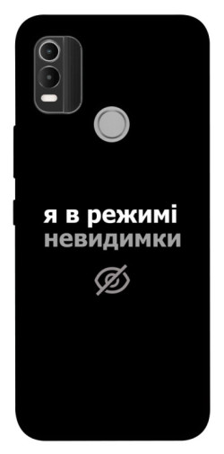 Чехол itsPrint Режим невидимки для Nokia C21 Plus