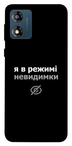 Чехол itsPrint Режим невидимки для Motorola Moto E13