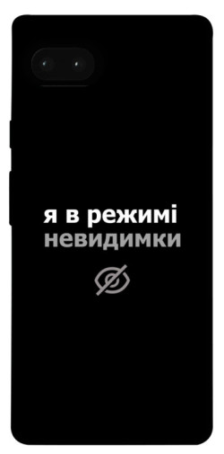 Чехол itsPrint Режим невидимки для Google Pixel 7a