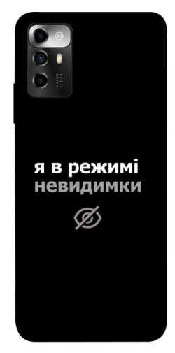 Чохол itsPrint Режим невидимки для ZTE Blade A72