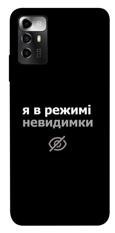 Чехол itsPrint Режим невидимки для ZTE Blade V40 Vita, надписи, купить оптом с доставкой