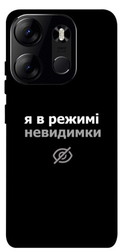 Чехол itsPrint Режим невидимки для Tecno Spark Go 2023