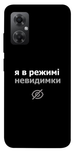 Чехол itsPrint Режим невидимки для Xiaomi Redmi Note 11R