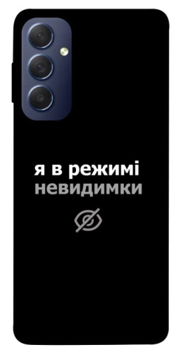 Чохол itsPrint Режим невидимки для Samsung Galaxy M54 5G