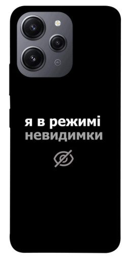 Чехол itsPrint Режим невидимки для Xiaomi Redmi 12