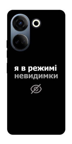 Чехол itsPrint Режим невидимки для TECNO Camon 20 Pro (CK7n)