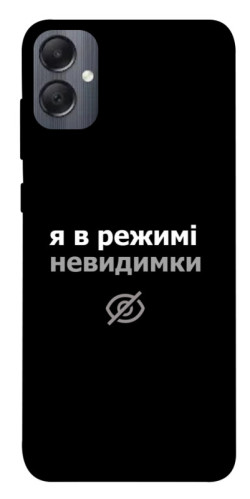 Чехол itsPrint Режим невидимки для Samsung Galaxy A05