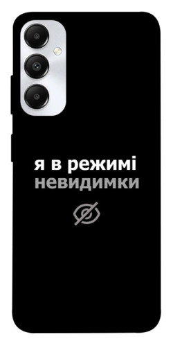 Чехол itsPrint Режим невидимки для Samsung Galaxy A05s