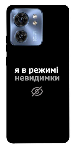 Чехол itsPrint Режим невидимки для Motorola Edge 40