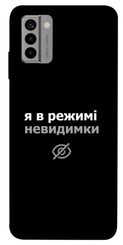 Чехол itsPrint Режим невидимки для Nokia G22